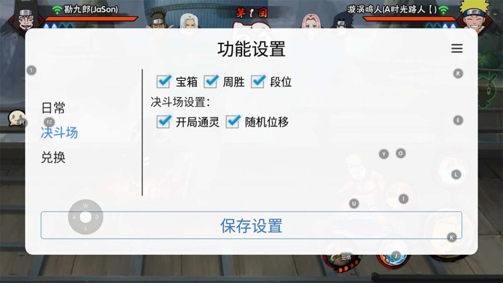 36-1024x576-1.jpg 最新外面收费698火影忍者手游起号打金项目,一个号大概70块【软件+教程】