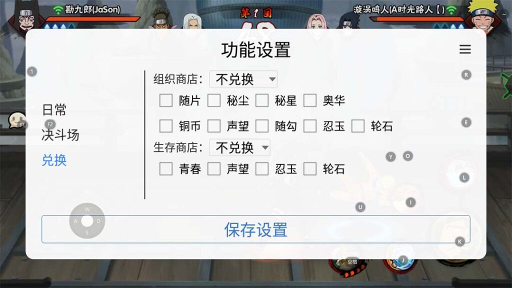 37-1024x576-1.jpg 最新外面收费698火影忍者手游起号打金项目,一个号大概70块【软件+教程】