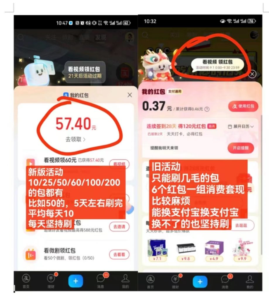 3edcd30be920241018210052-919x1024-1.jpg 小哥亲测手机挂机项目,代理可裂变可放大