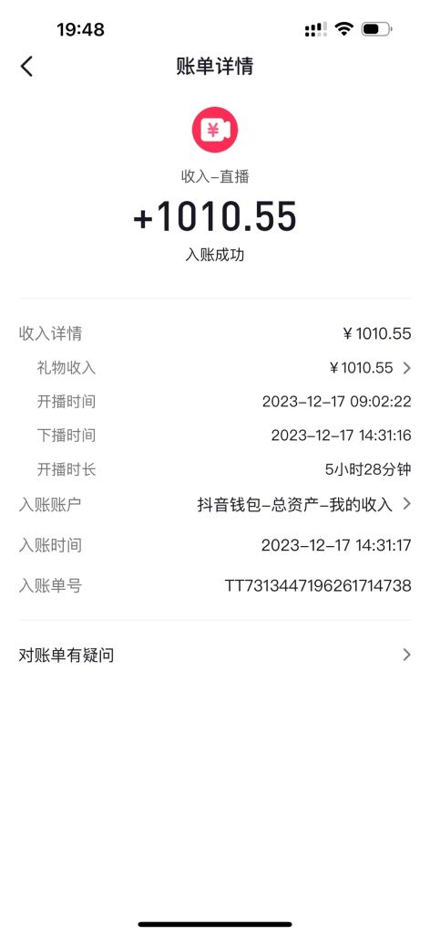 3fb5ed13af20240109002156-472x1024-1.jpg AI头像直播深度讲解,人人可月入万元,每天三小时改变你的现状!