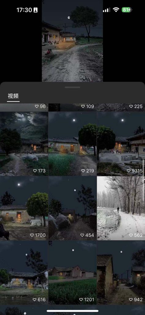 3fb5ed13af20240111033202-473x1024-1.jpg 视频号乡村夜景治愈视频课程,一条龙实操玩法(教程+素材+软件)