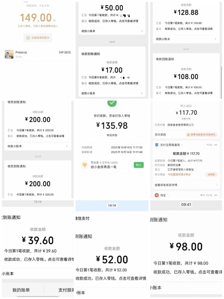 3fb5ed13af20240124022502-768x1024-1.jpg 电商平台高佣金网拍,靠谱项目,执行就能赚钱,简单操作
