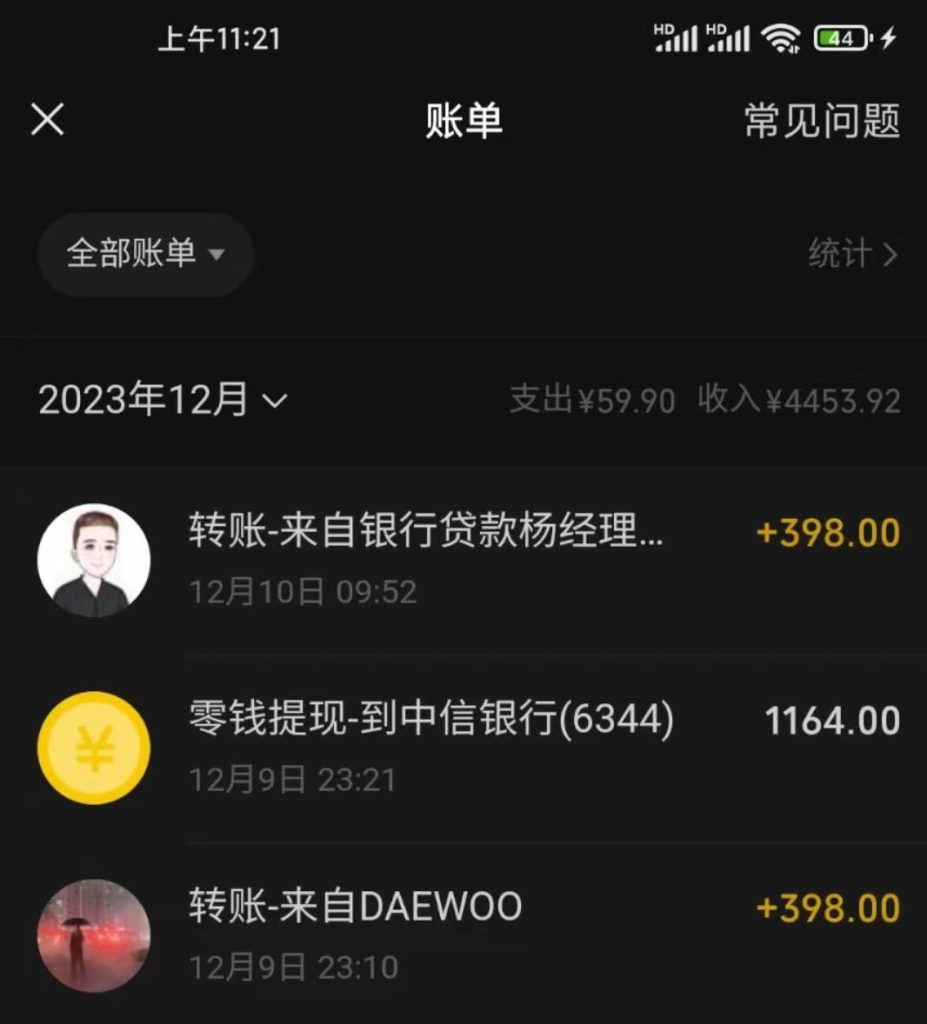 3fb5ed13af20240124022957-927x1024-1.jpg 冷门暴利刚需项目,母婴纪念品赛道,实测十天搞了4000+,小白也可上手操作