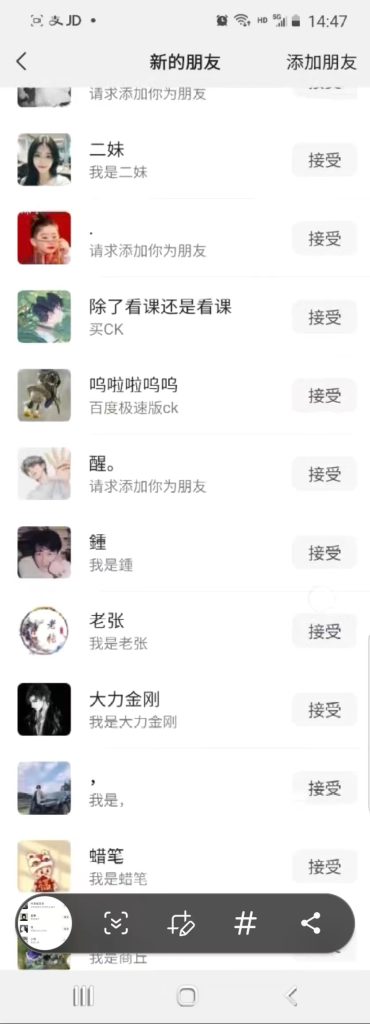 3fb5ed13af20240201145606-370x1024-1.jpg 抖音引流创业粉单日100-300创业粉