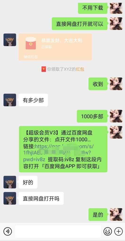 3fb5ed13af20240208084710-530x1024-1.jpg 陌陌美女直播授权短剧,多领域变现玩法,日入1000+小白能上手,详细教程…