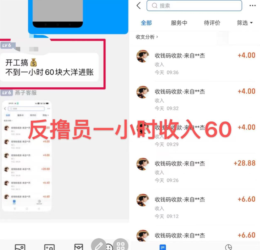 4-1.png 最新微软协议挂机无限撸京东E卡项目 每天10分钟批量无限放大【脚本+教程】