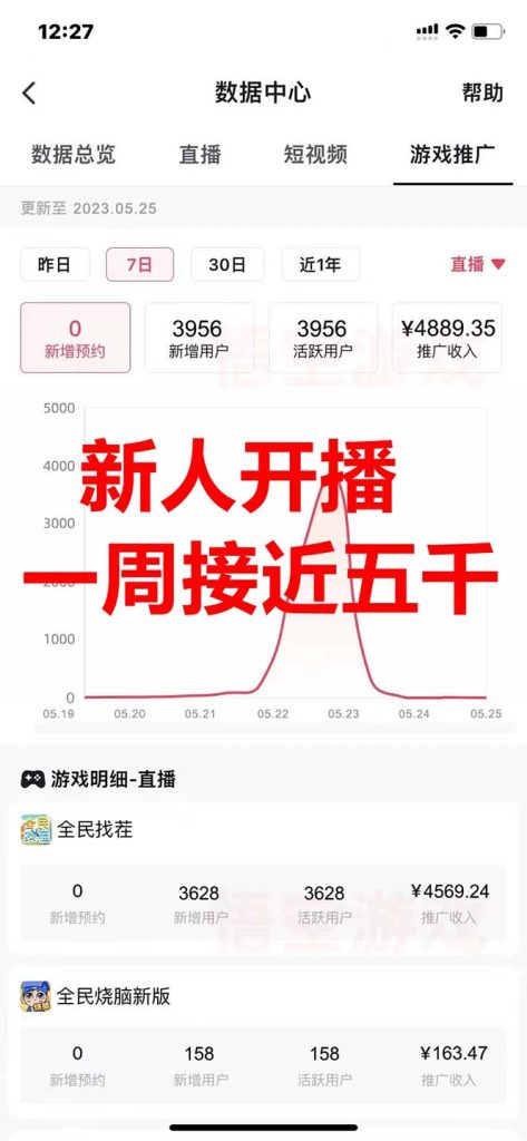 4-2-473x1024-1.jpg 零基础搭建交友盲盒,带多重分销系统,搭建即可开启躺赚模式【源码+教程】