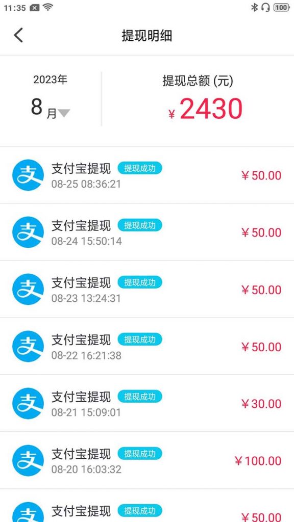 4-6-576x1024-2.jpg 外面收费998的新版图灵一对一无人直播聊天挂机脚本,号称日赚500+