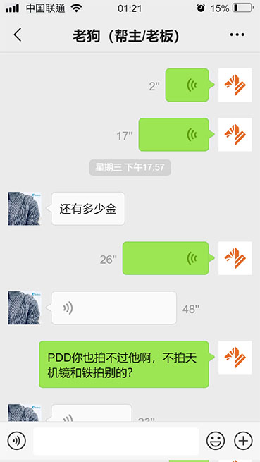 44.jpg 最新网游逆水寒(魔兽老兵服)手动搬砖 批量起号每天稳定几百+