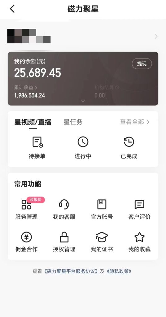 440ba7a4e920240127172019-536x1024-1.jpg 2024年寒假爆火项目,小游戏直播月入20w+,学会了之后你将翻身