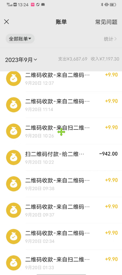 4a47a0db6e20230922021657.png 国庆,春节必做小项目【全程自动抢票】一键搞定高铁票 动车票!单日100-200