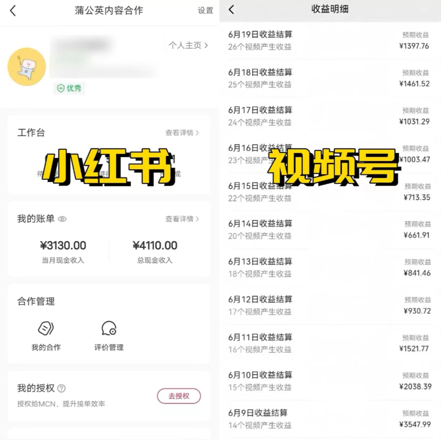 4a47a0db6e20240711082935.png 全网爆火的AI让老照片动起来教程,蹭热点日赚3000+,内含免费工具一键生成