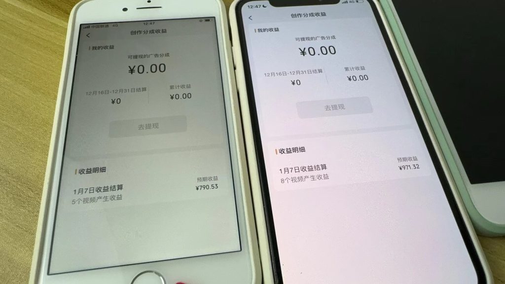 4efdd2f96920240109233455-1024x576-1.jpg 全网独家首发,视频号BUG,超短期项目,单号每日净收益300-5000!