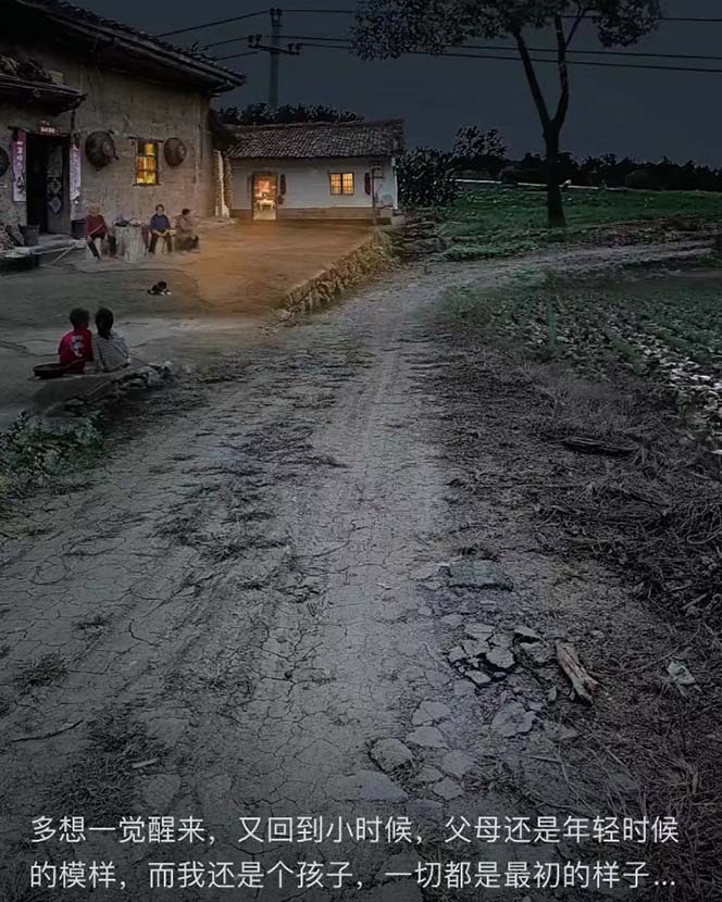 4efdd2f96920240111033156.jpg 视频号乡村夜景治愈视频课程,一条龙实操玩法(教程+素材+软件)