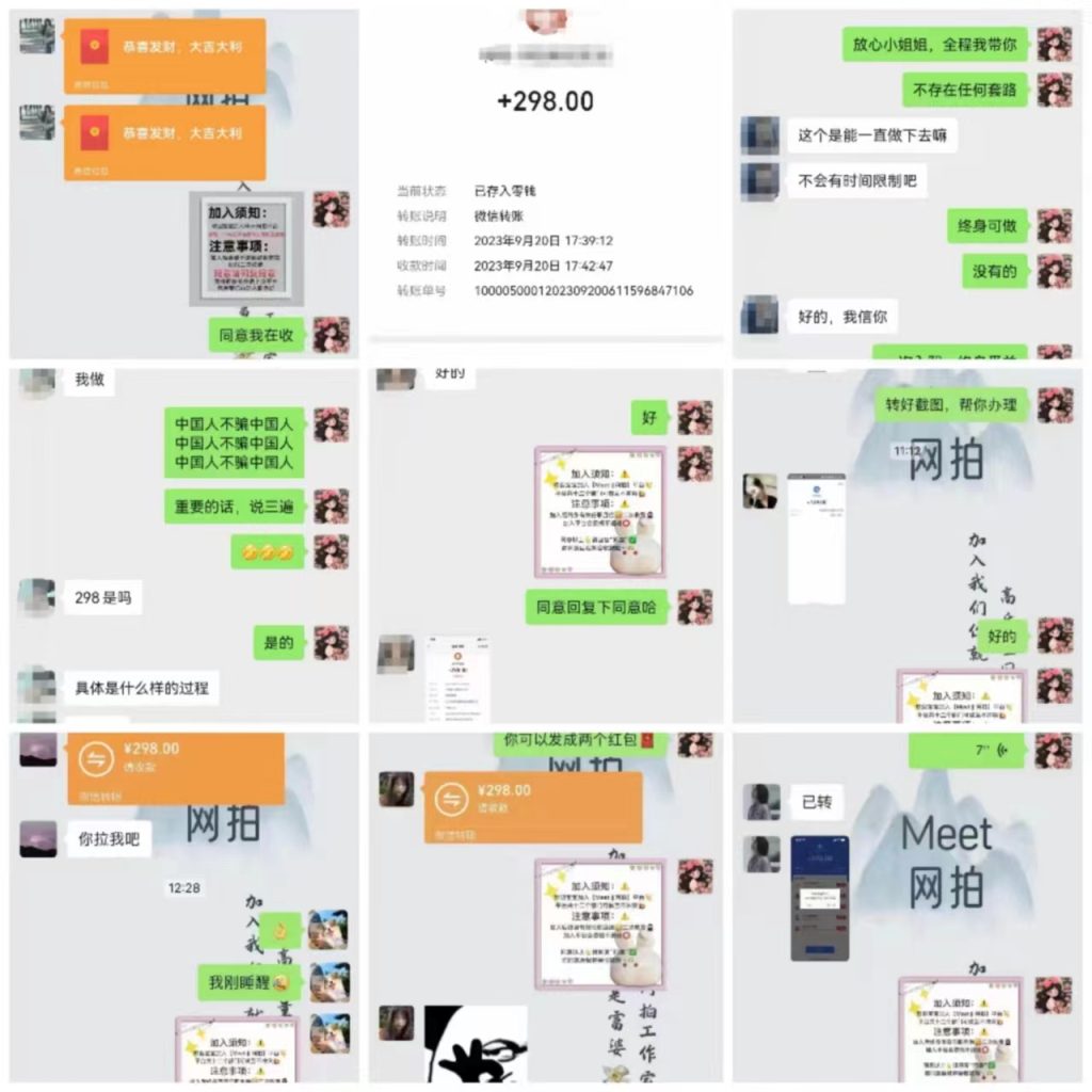 4efdd2f96920240124022501-1024x1024-1.jpg 电商平台高佣金网拍,靠谱项目,执行就能赚钱,简单操作