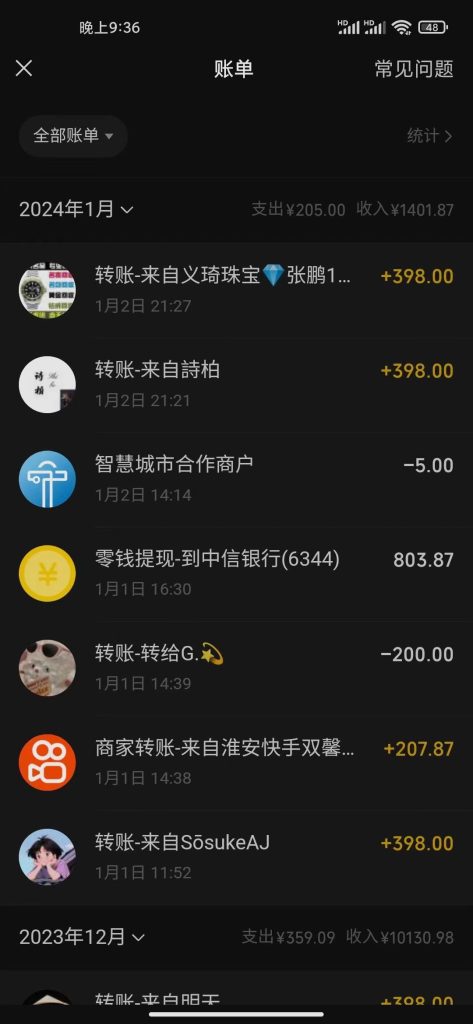 4efdd2f96920240124022958-473x1024-1.jpg 冷门暴利刚需项目,母婴纪念品赛道,实测十天搞了4000+,小白也可上手操作