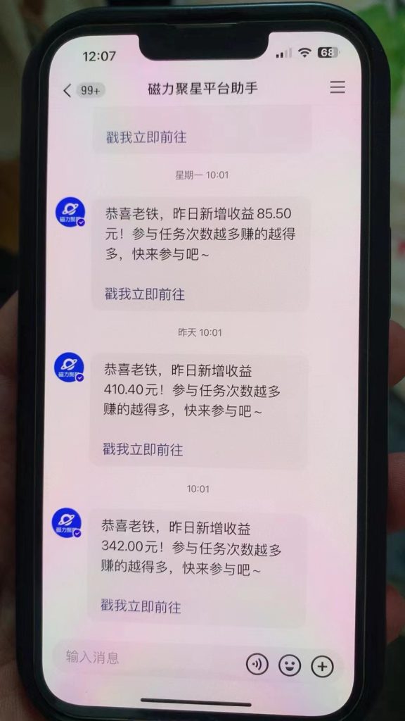 4efdd2f96920240201131910-576x1024-1.jpg 快手半无人直播荒野求生刺激冷门玩法,实测单账号一天收益300+,小白也…