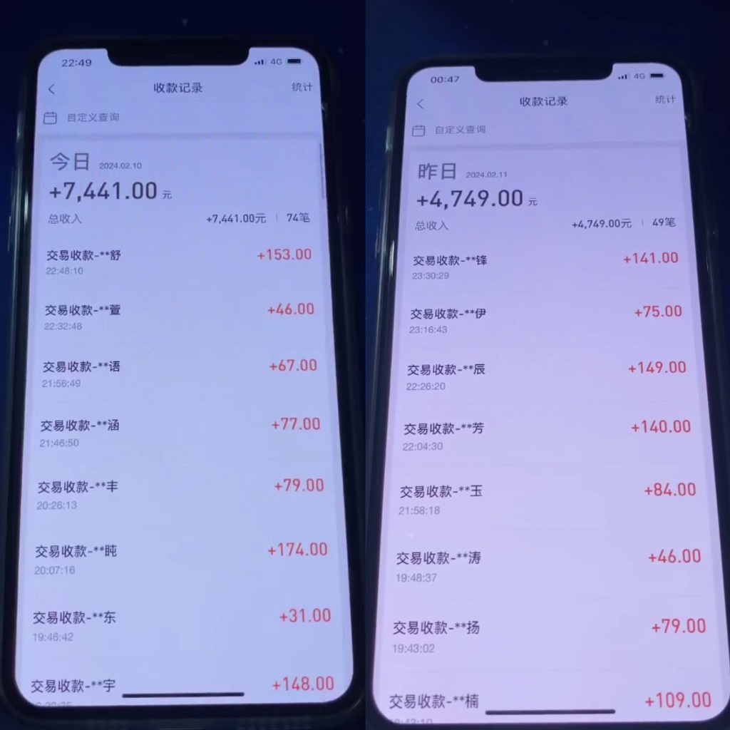 4efdd2f96920240223004303.jpg 2024最新淘宝差价玩法,日入1000~5000+落地式保姆及教程 小白也能轻松操作