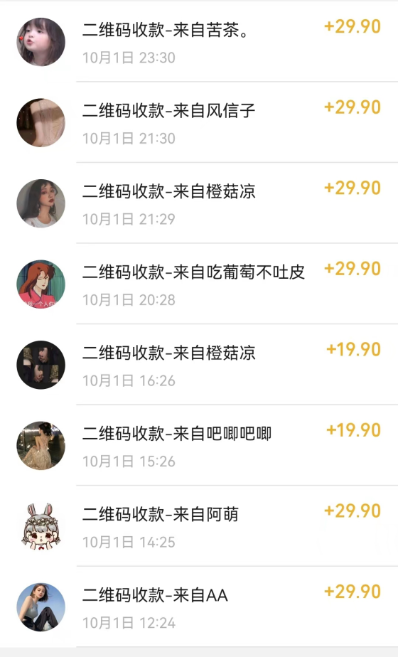 4fa26374b420231018023539.png 最新玩法 与爱豆p图合照爆火 10分钟教会你 实操日入300+