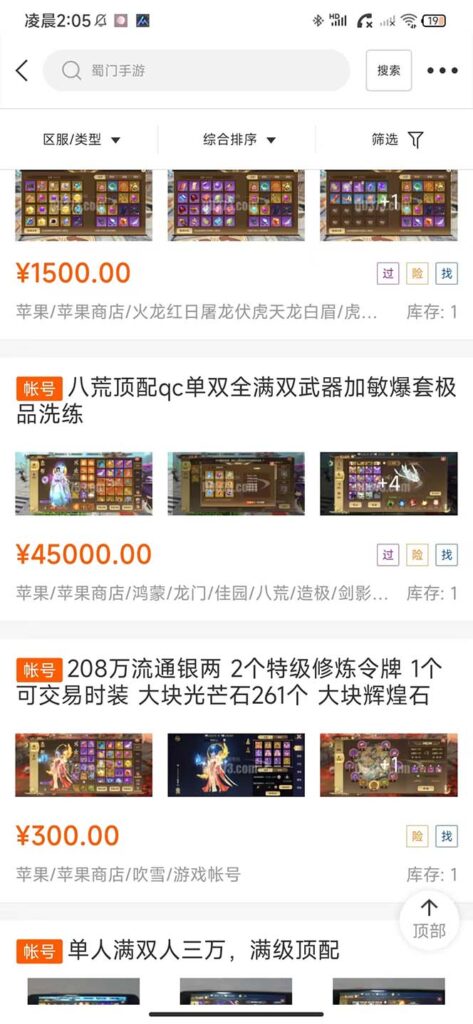 5-1-473x1024-1.jpg 抖音情感图文壁纸变现,纯原创玩法,爆单最高日收益破万,精品稳定低保项目
