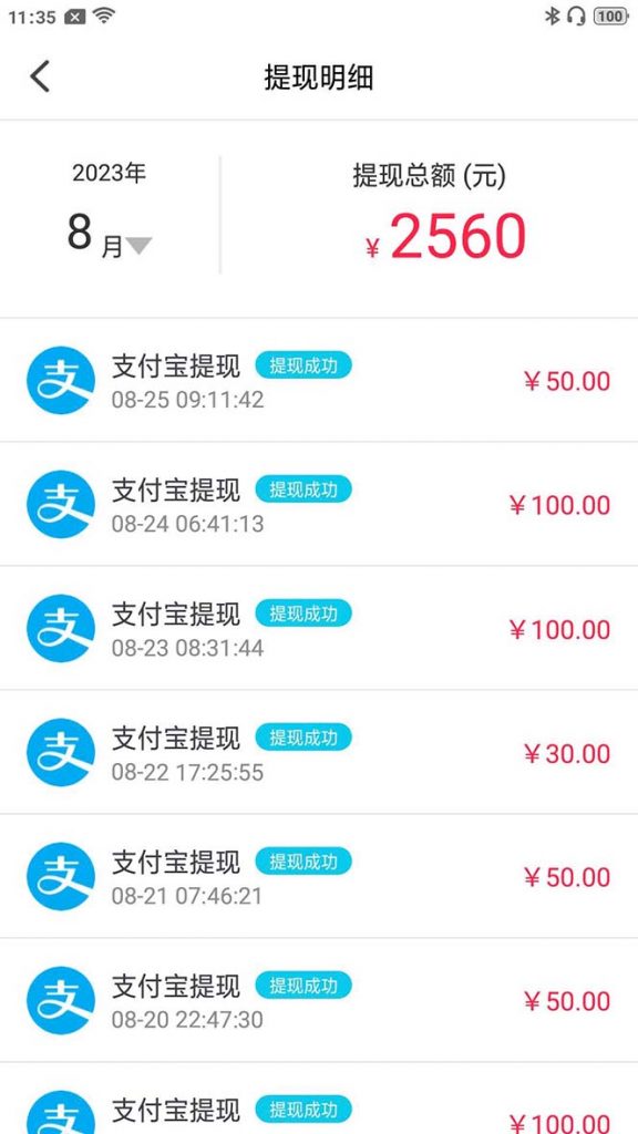 5-3-576x1024-2.jpg 外面收费998的新版图灵一对一无人直播聊天挂机脚本,号称日赚500+