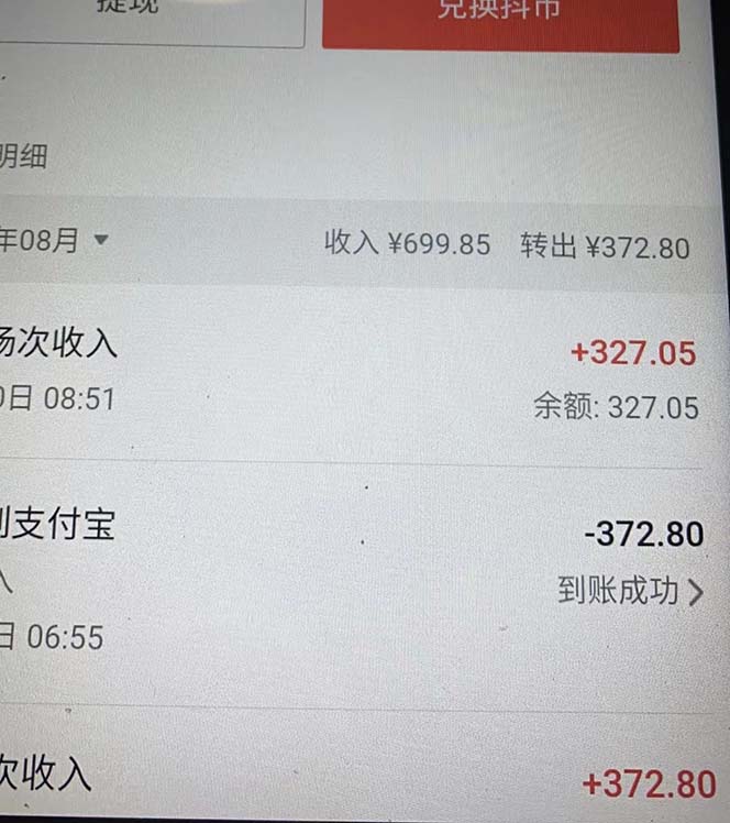 5.jpg 最新微软协议挂机无限撸京东E卡项目 每天10分钟批量无限放大【脚本+教程】