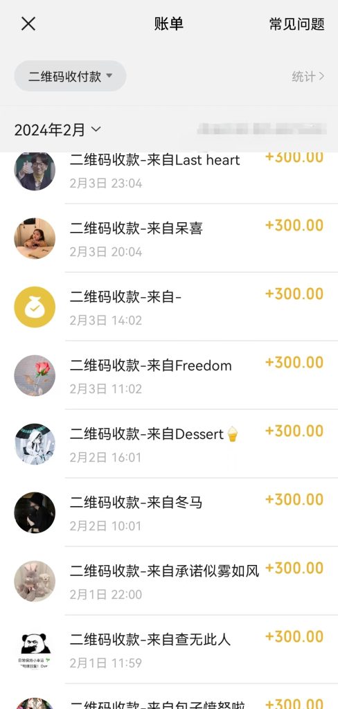 54aa0543c420240212175100-488x1024-2.jpg 靠卖chatgp账号,4.0代充,日入1000+,精准引流,暴力变现