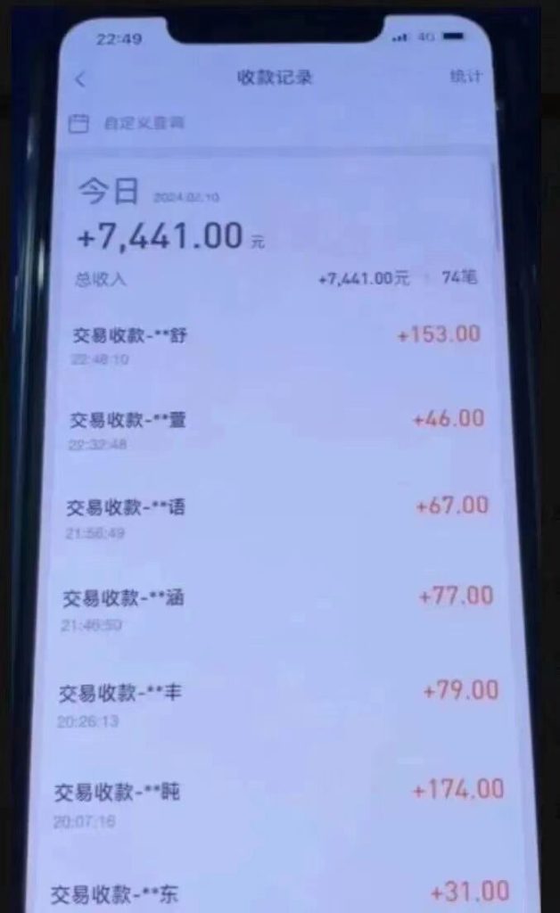 外面收费3980的最新支付宝无人直播蓝海项目速创网赚项目-副业赚钱-互联网创业-资源整合速创园