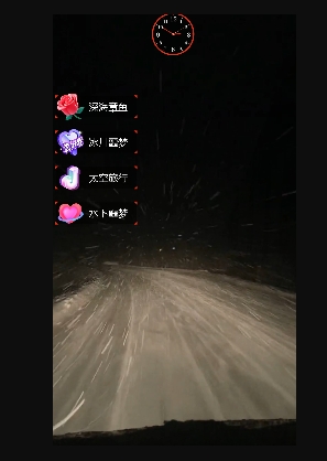 5521a2bae820240121005006.jpg 外面收费998的开车穿越无人直播玩法简单好入手纯纯就是捡米