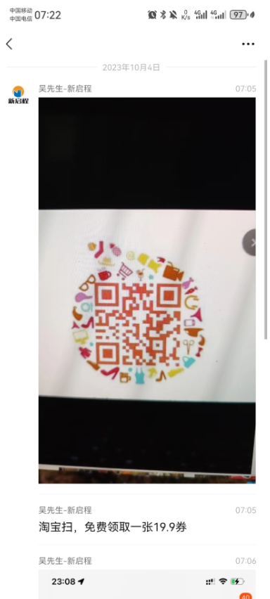 Tb一键领取19.9观影券速创网赚项目-副业赚钱-互联网创业-资源整合速创园