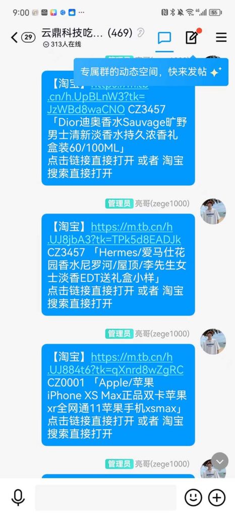 6-2-466x1024-1.jpg 全新某宝吃货,赔付,项目最新玩法(包含食品药品打假)仅揭秘!
