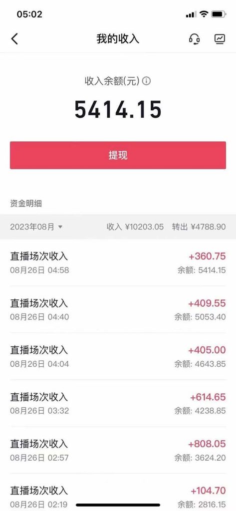 6-473x1024-1.jpg 蜀门手游全自动挂机项目,单号日收益15+可无限放大【脚本+教程】