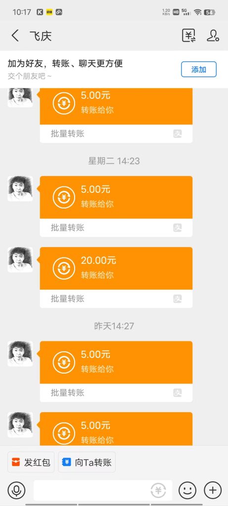 62bf1edb3620231006221307-461x1024-1.jpg 一部手机每天动动手指就能日入100+可批量操作,新手小白无脑撸,收益无上限