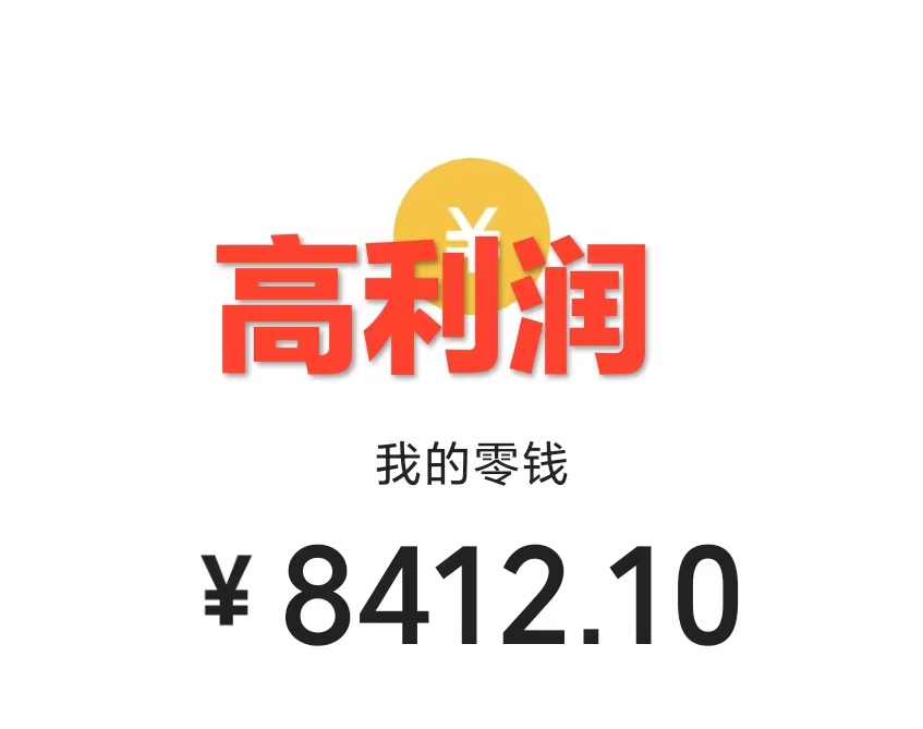62bf1edb3620231018015703-1.jpg 一部手机精准引流汉服粉,0成本多种变现方式,小白月入过万(附素材+工具)
