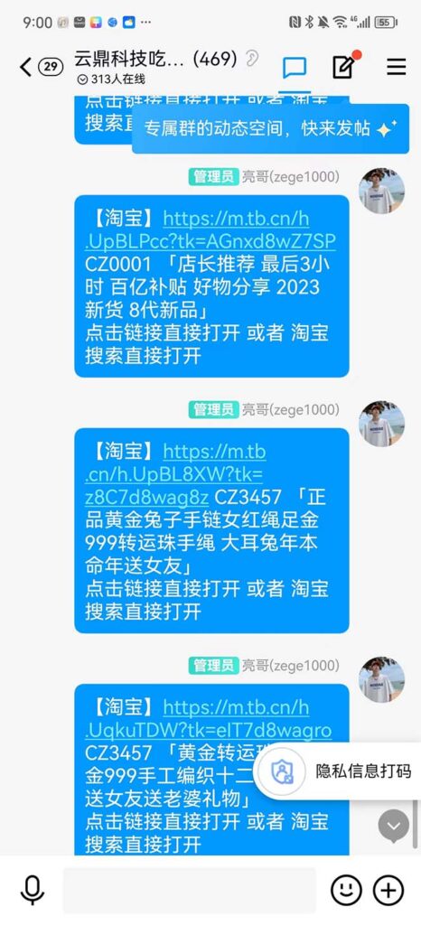 7-2-466x1024-1.jpg 全新某宝吃货,赔付,项目最新玩法(包含食品药品打假)仅揭秘!