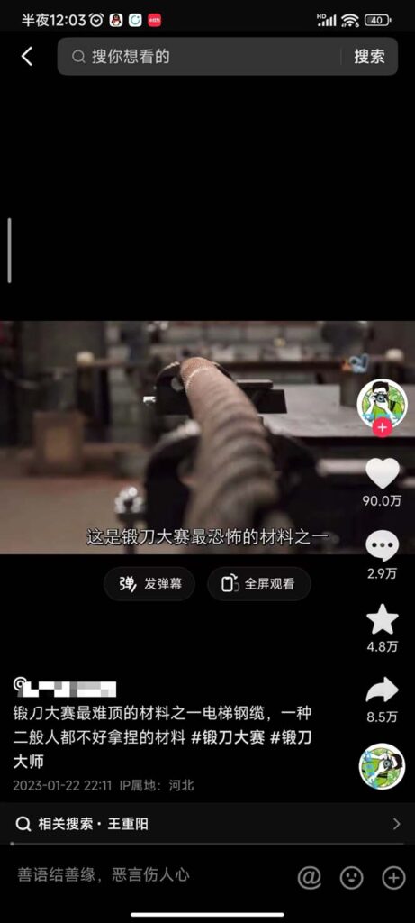 7-6-461x1024-1.jpg 全网中视频另类玩法,都在闷声发大财,附带破解版下载软件加全网最大素材库