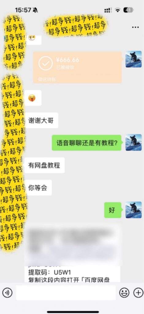 71b53353a420240903234723-470x1024-1.jpg 最新无人直播教程,可自用可收徒,一天啥都不干光靠收徒变现5000+