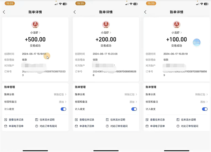 790a3daf4920240705075518.png 只动手不动脑,手指点爱心,每天500+