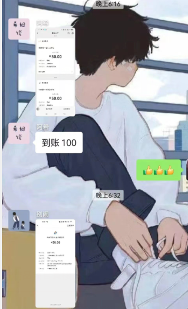 7af65b35a120240609202000.png 轻创业福利社群:一个可以实实在在让你日入50-200+【抢到就是赚到】