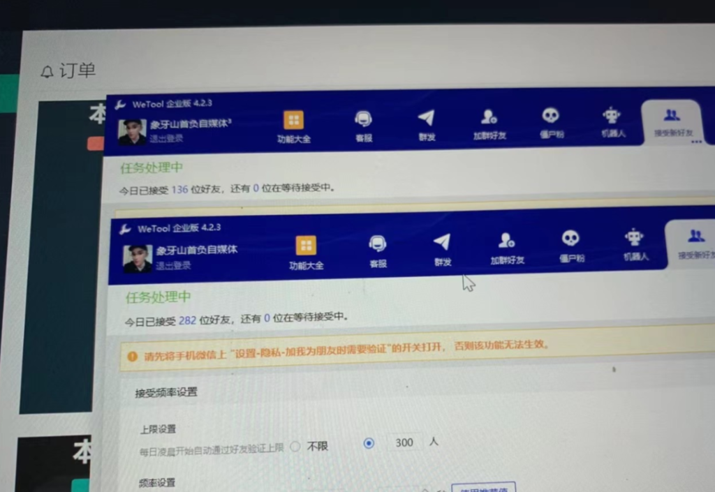 7de9048e5520240105002640-1024x705-1.png 24年最新闲鱼日引200+付费创业粉,割韭菜每天5000+收益实操教程!