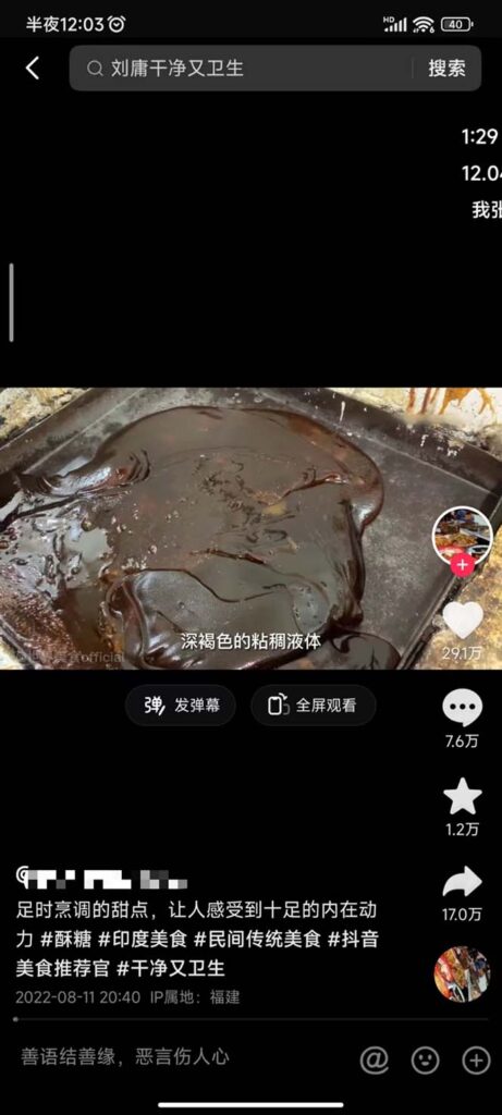 8-4-461x1024-1.jpg 全网中视频另类玩法,都在闷声发大财,附带破解版下载软件加全网最大素材库