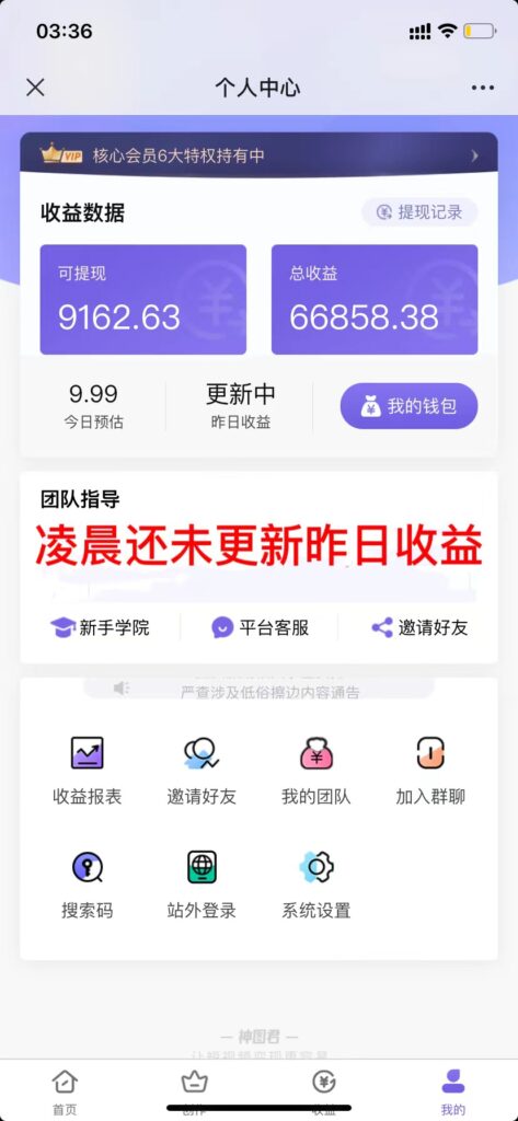 8-5-473x1024-1.jpg AI绘画汇总14000关键词+35个国内AI绘画工具(兔费+付费)头像壁纸不愁-无水印