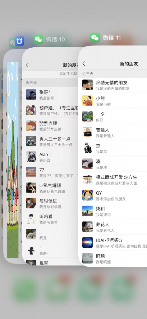 8bd84efca720240607001514-473x1024-1.png 小哥联盟-合伙人 引流技术 高转化文案模板 3天时间打造一个知识付费导师IP开始盈利