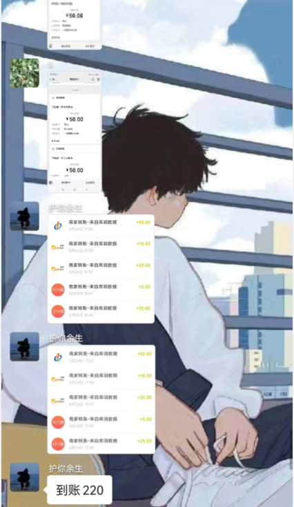 971ac753c620240609201941.png 轻创业福利社群:一个可以实实在在让你日入50-200+【抢到就是赚到】