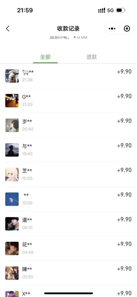 9c3c0da20020240106180950-473x1024-1.jpg 交友搭子付费进群项目,低客单高转化率,长久稳定,单号日入200+