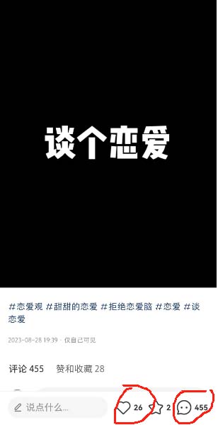 a017e0caf920240106180938.jpg 交友搭子付费进群项目,低客单高转化率,长久稳定,单号日入200+