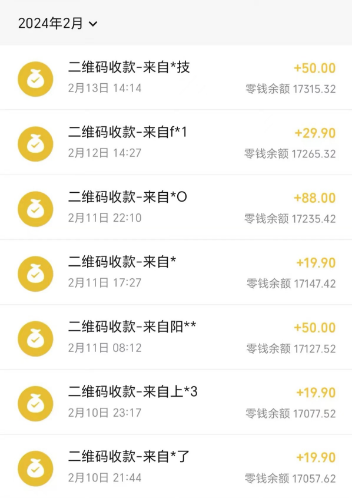 b01c2ce25e20240215103113.png 快手蓝海暴力通道,不直播不露脸,靠二维码轻松月入1W+,操作简单易上手
