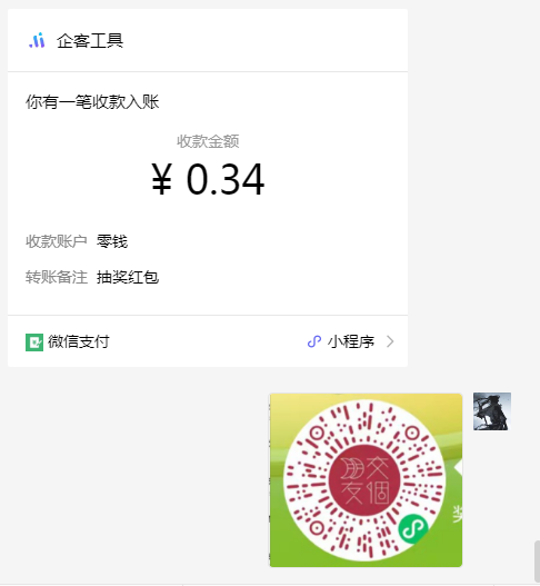 交个朋友小程序新一期必中红包速创网赚项目-副业赚钱-互联网创业-资源整合速创园
