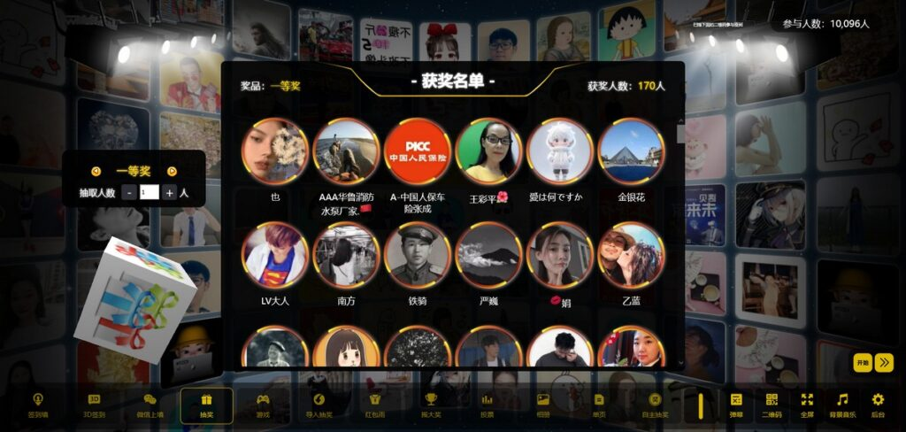 大屏幕互动系统PHP源码 附动态背景图和配乐素材 含搭建教程速创网赚项目-副业赚钱-互联网创业-资源整合速创园