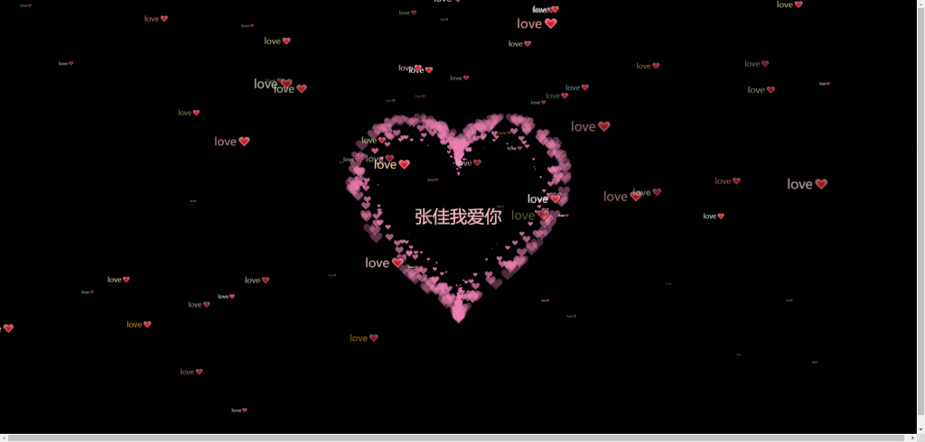 最近抖音上很火的表白爱心收费项目+网页源码速创网赚项目-副业赚钱-互联网创业-资源整合速创园